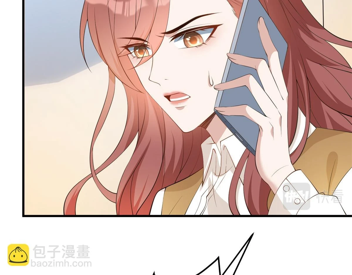 第301话 老婆最重要 第6页