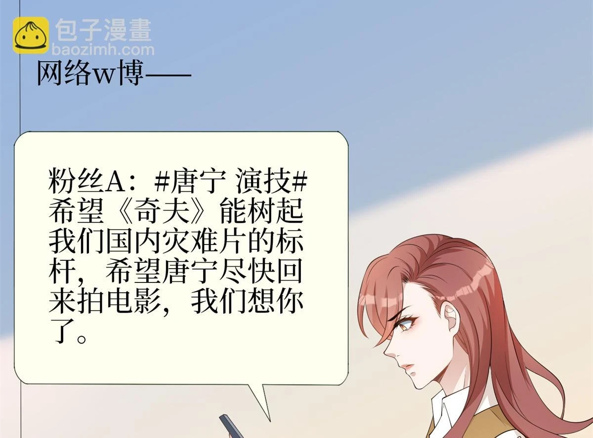第301话 老婆最重要 第12页