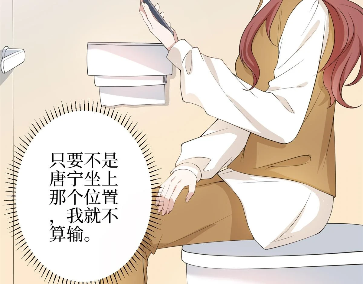 第301话 老婆最重要 第13页