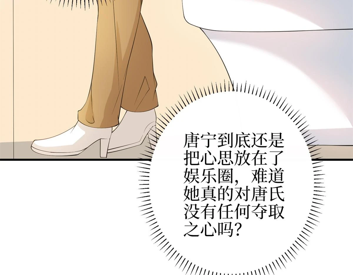 第301话 老婆最重要 第14页