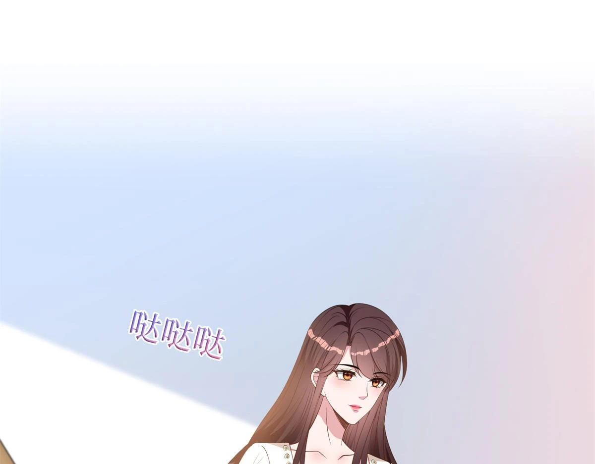 第301话 老婆最重要 第54页