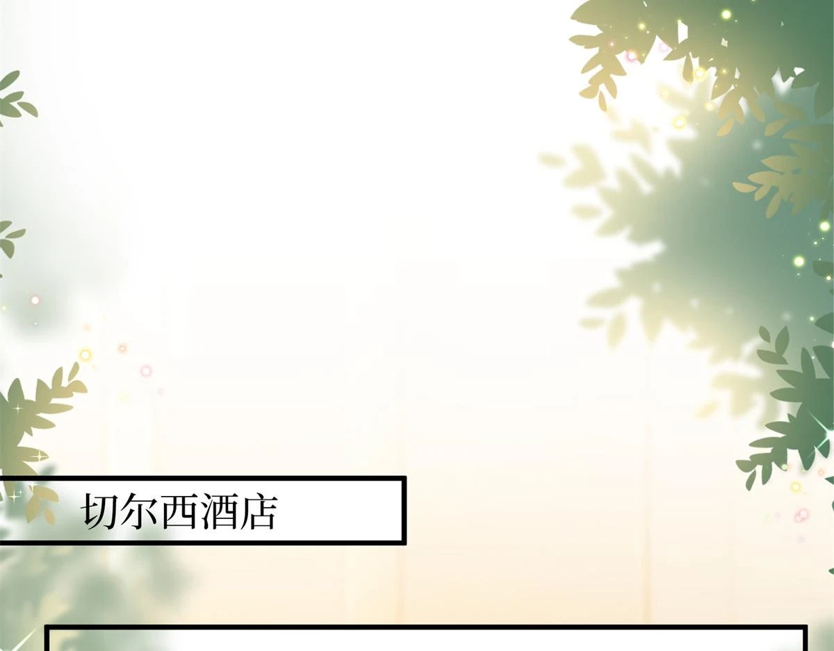 第301话 老婆最重要 第87页