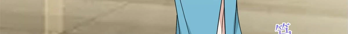 第301话 老婆最重要 第91页