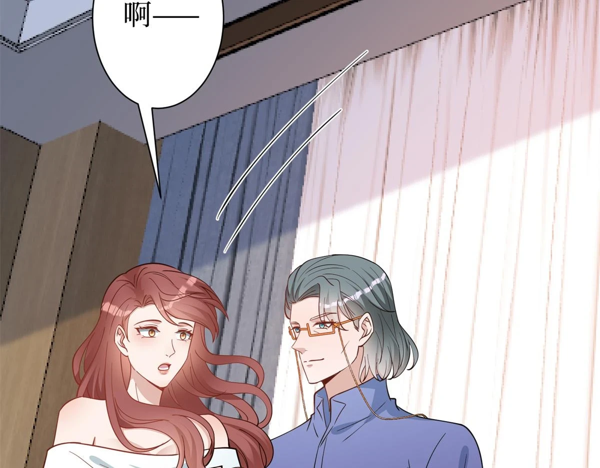 第301话 老婆最重要 第108页