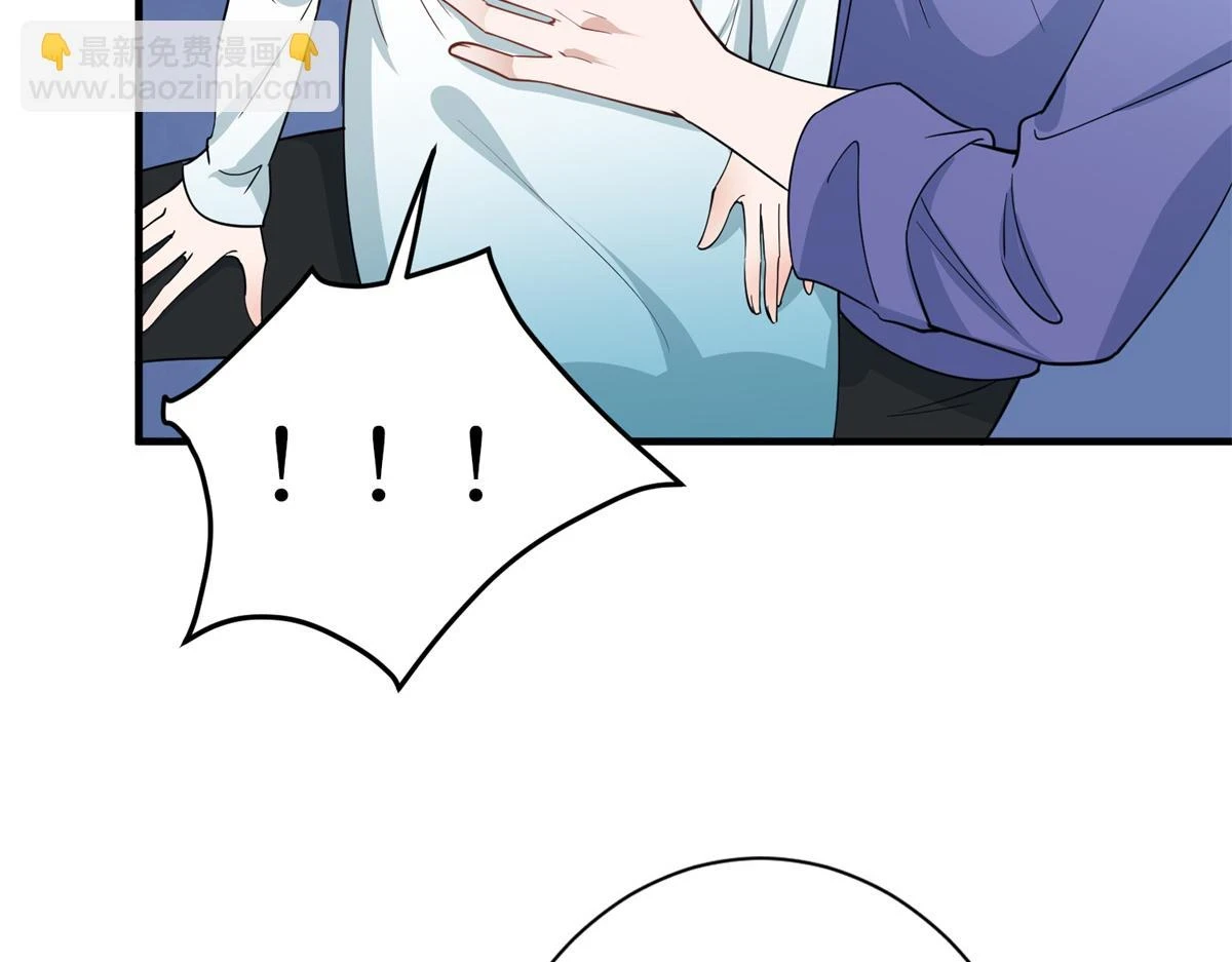 第301话 老婆最重要 第114页