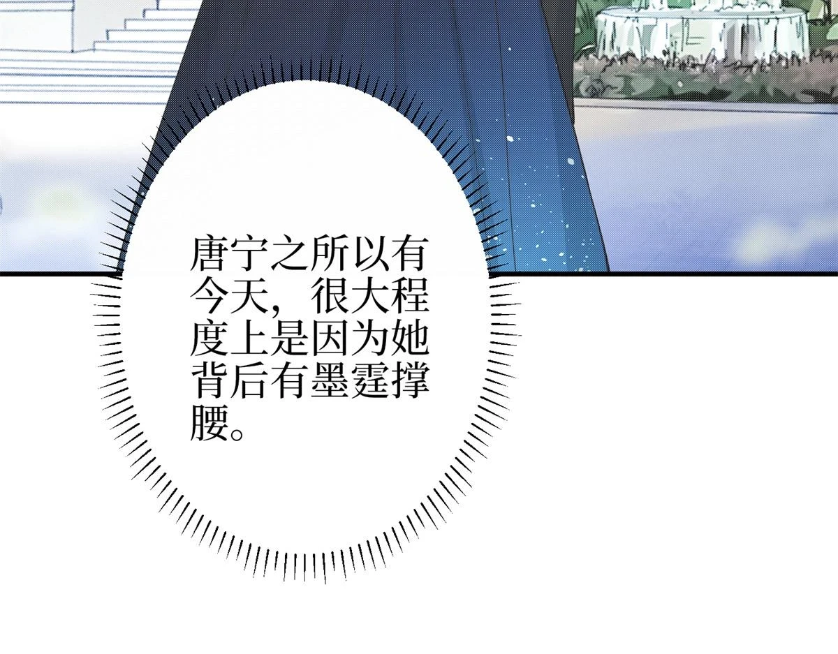 第301话 老婆最重要 第131页