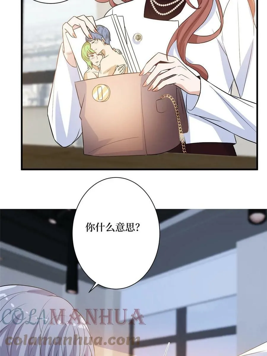 第302话 离婚与决裂 第10页