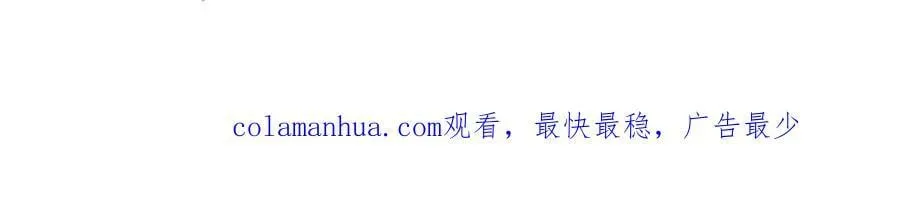 第302话 离婚与决裂 第65页