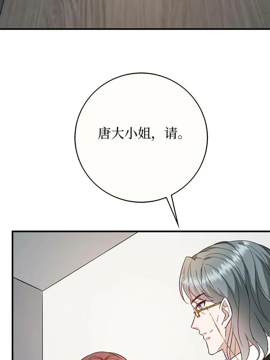 第303话 名单泄露 第24页