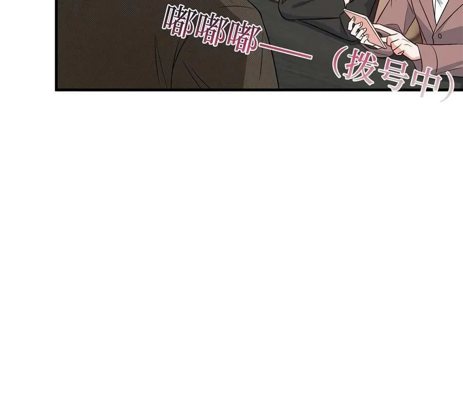 第303话 名单泄露 第32页