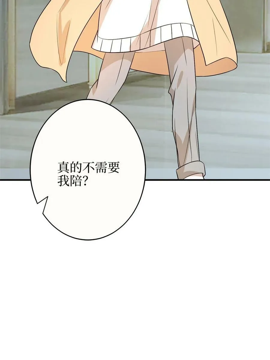 第303话 名单泄露 第41页