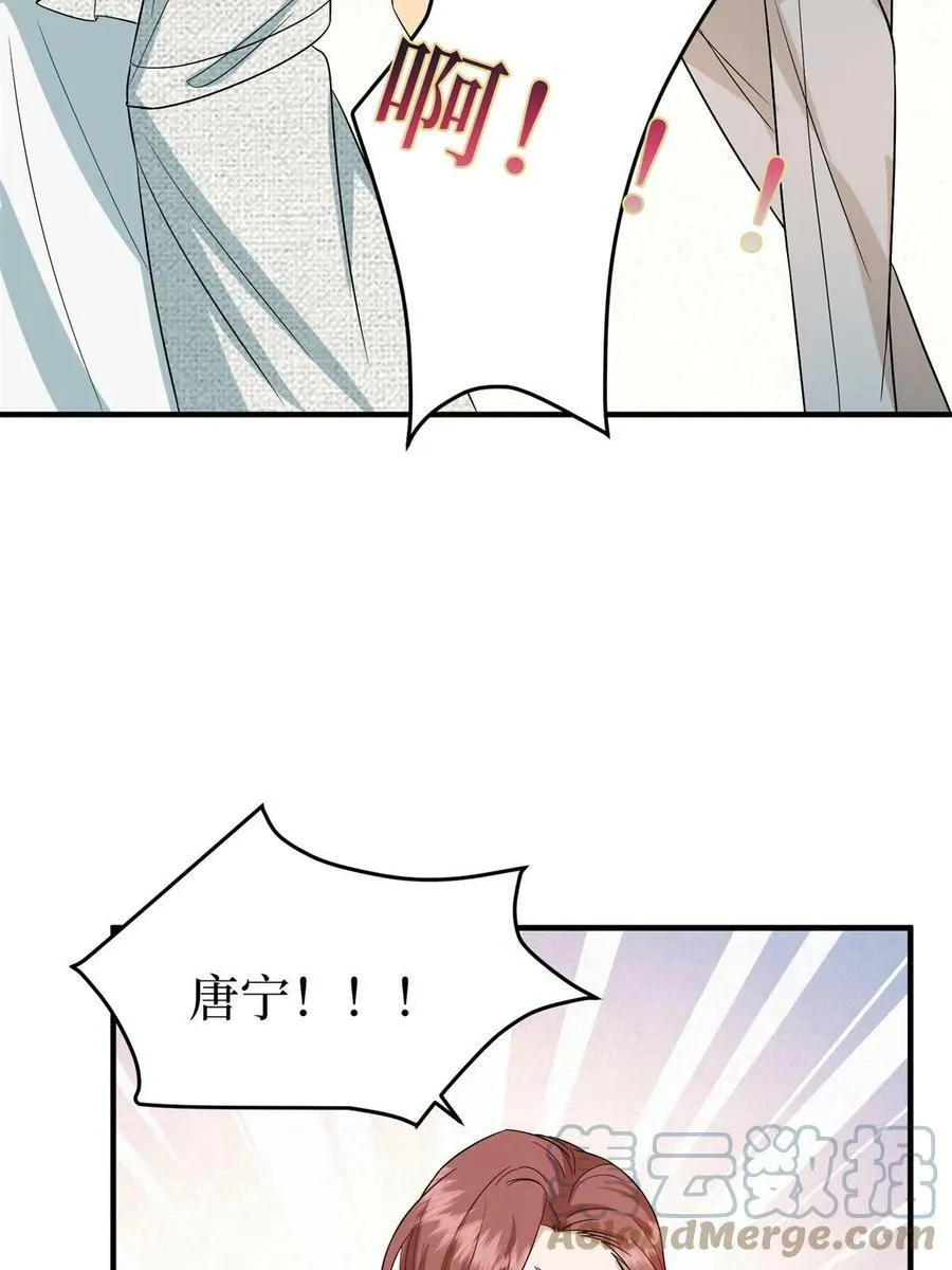 第303话 名单泄露 第58页