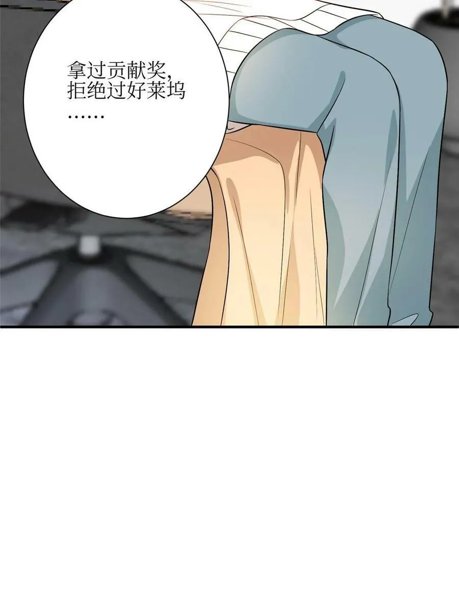 第304话 打个赌吧 第6页