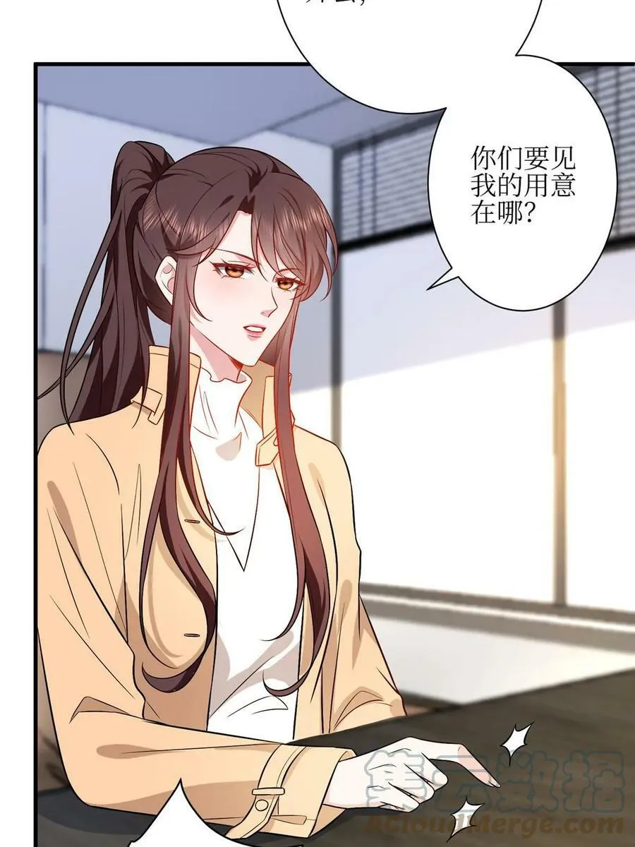 第304话 打个赌吧 第13页