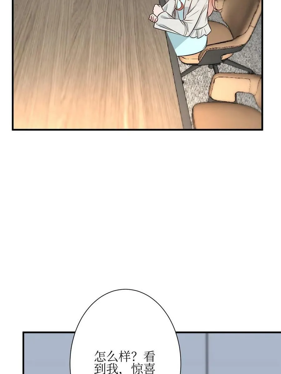 第304话 打个赌吧 第27页