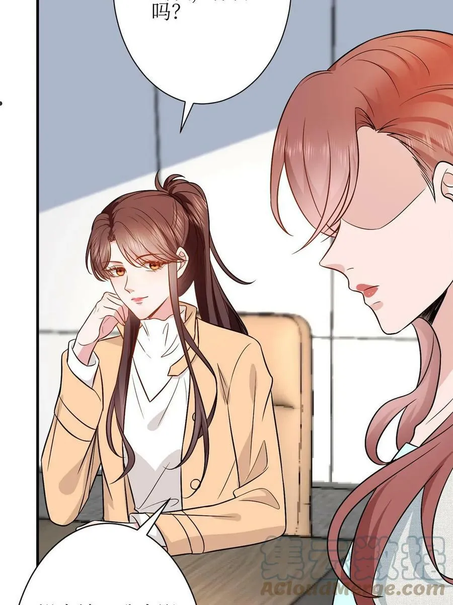 第304话 打个赌吧 第28页
