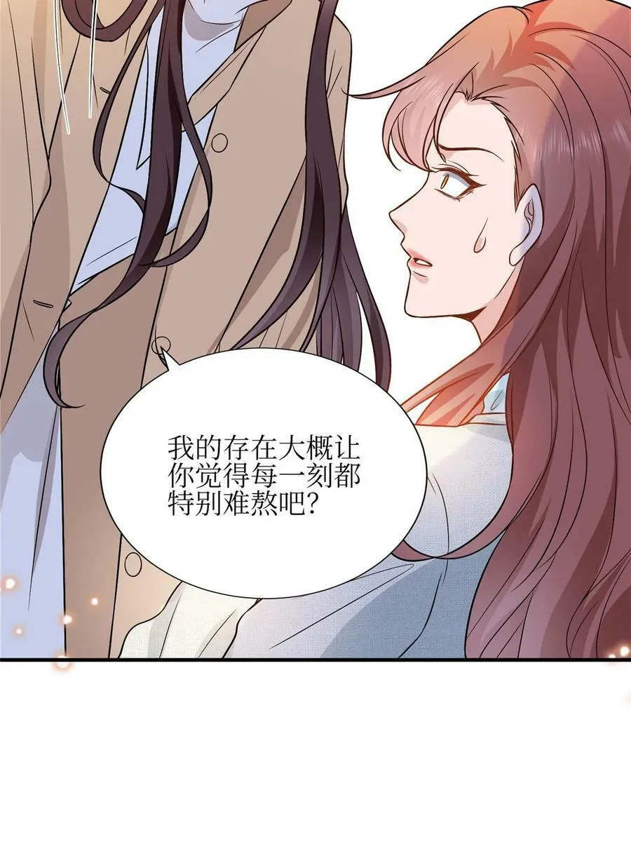 第304话 打个赌吧 第30页