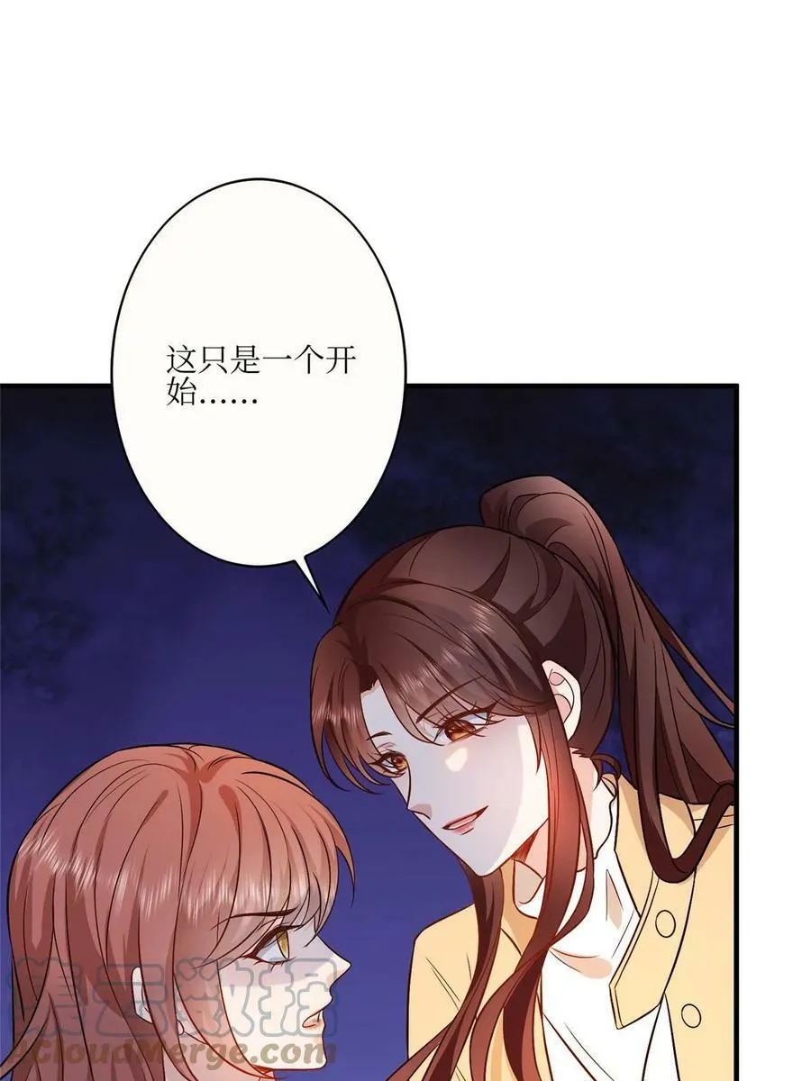 第304话 打个赌吧 第34页