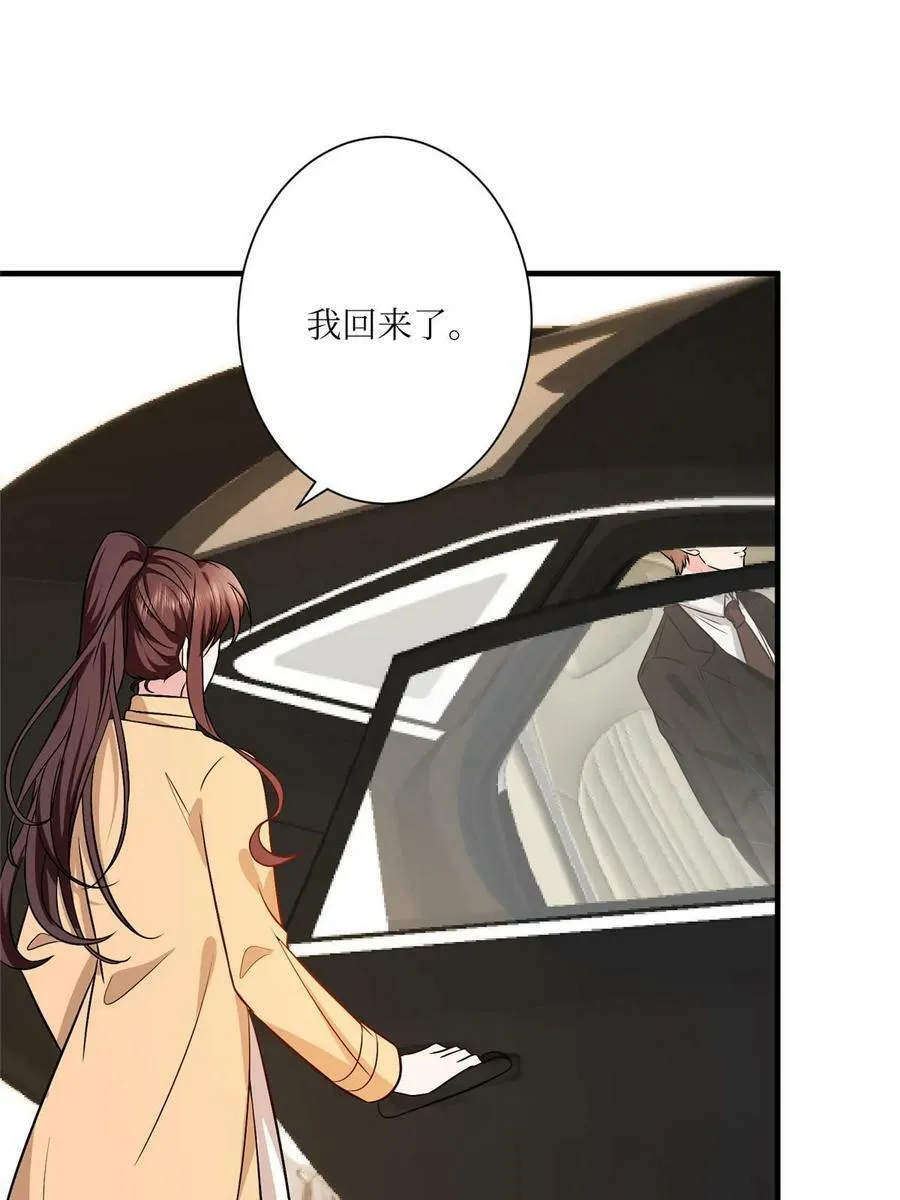 第304话 打个赌吧 第41页
