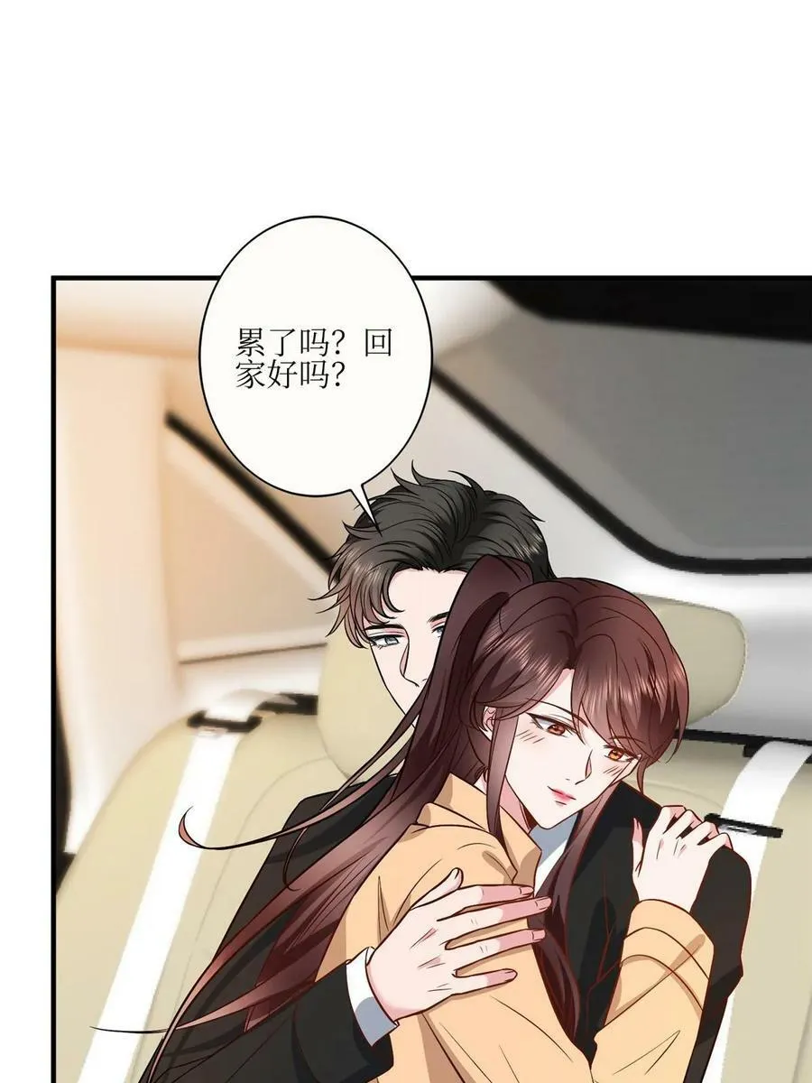 第304话 打个赌吧 第44页