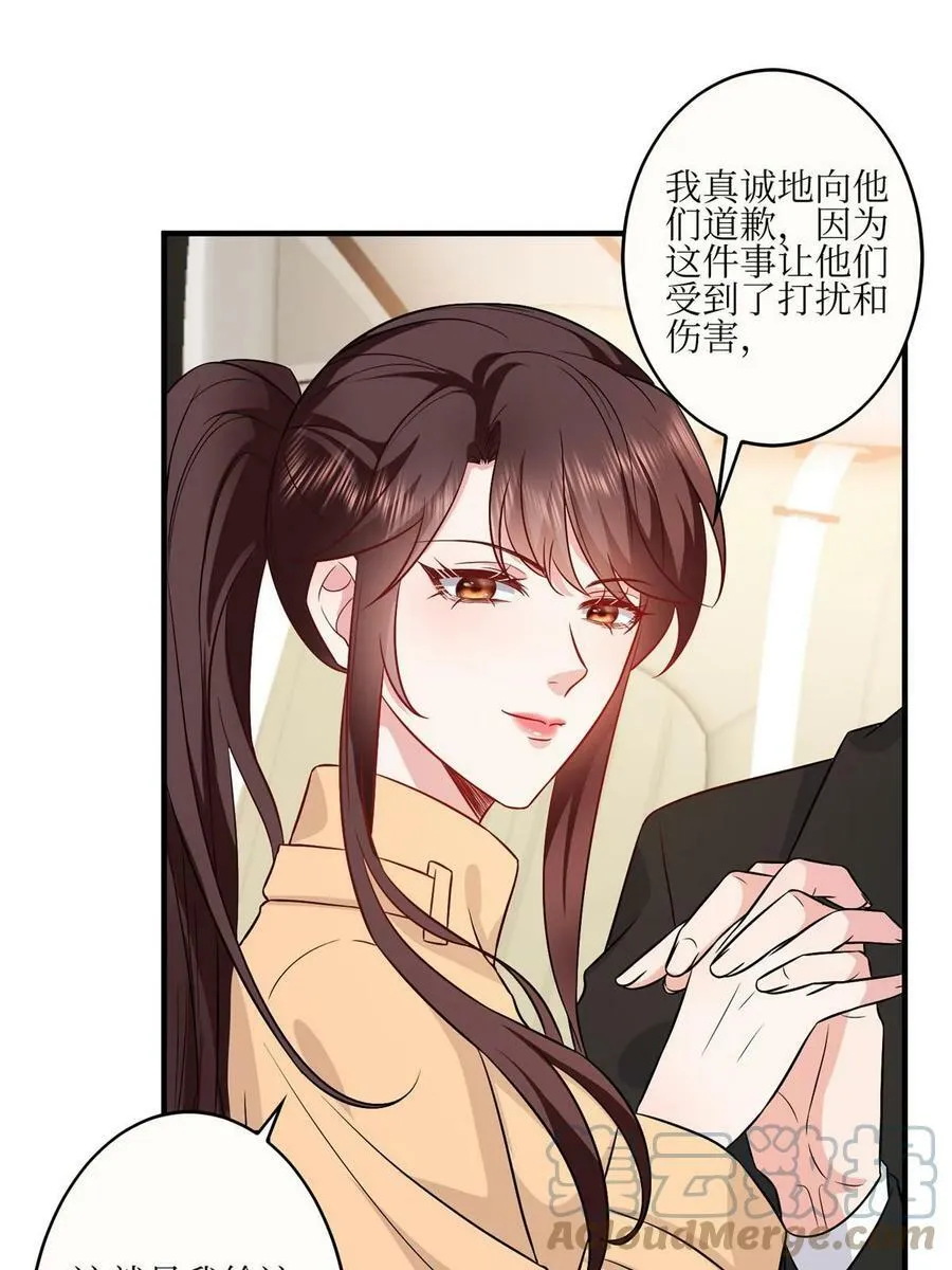第304话 打个赌吧 第49页