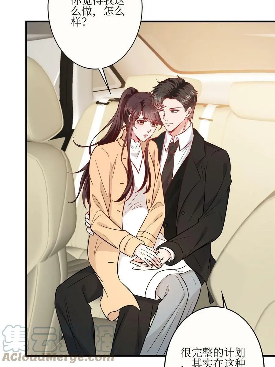 第304话 打个赌吧 第52页