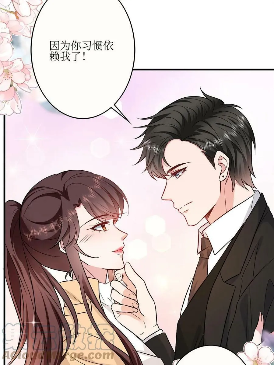 第304话 打个赌吧 第55页