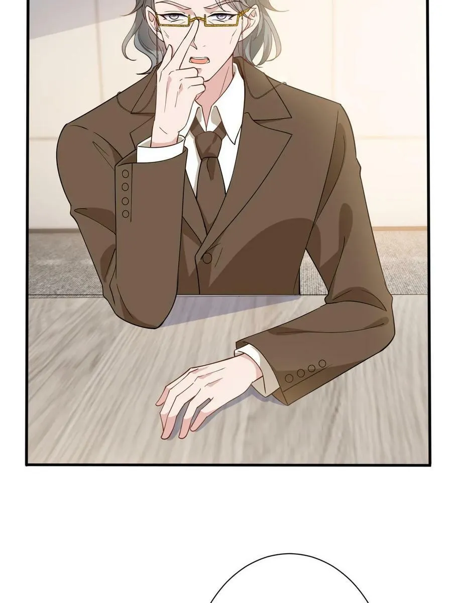 第305话 开除唐萱 第20页