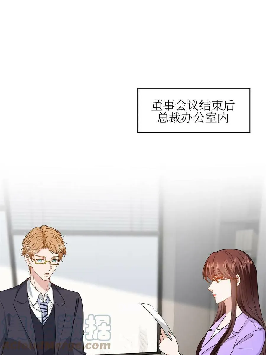 第305话 开除唐萱 第37页