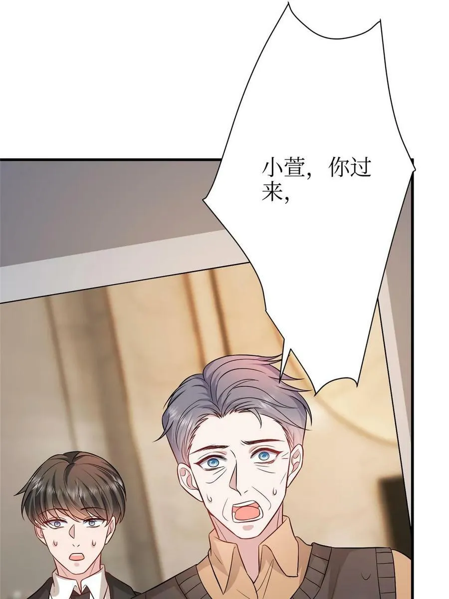 第306话 我要分家 第12页