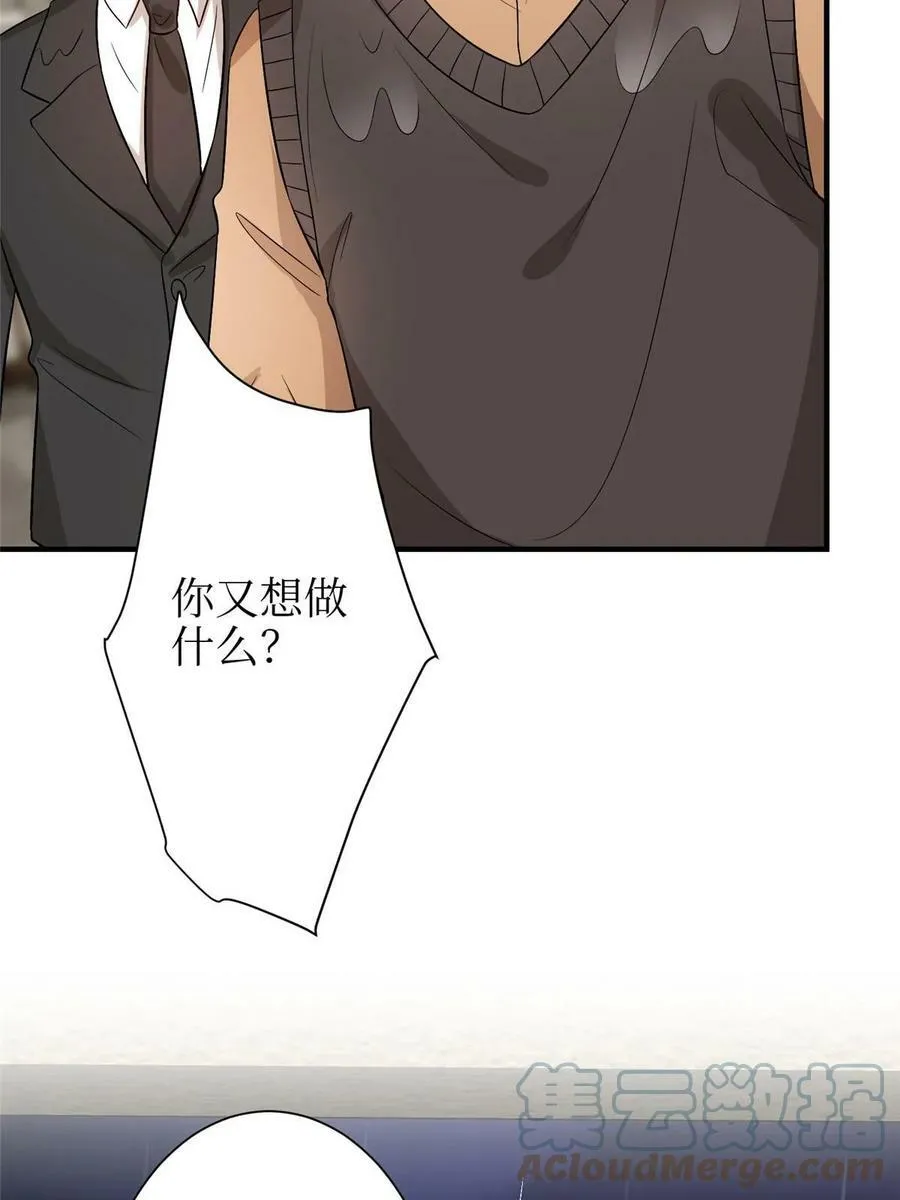 第306话 我要分家 第13页