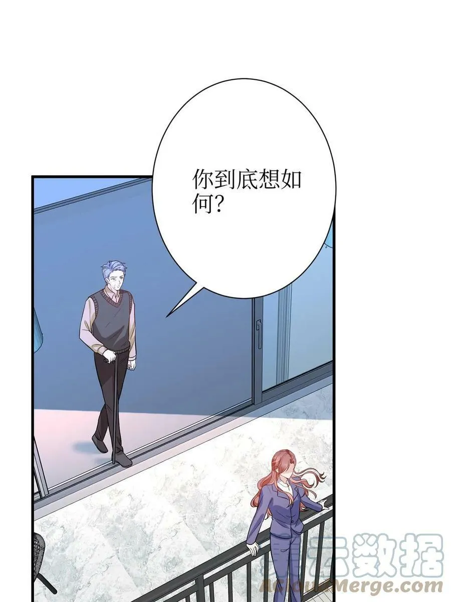 第306话 我要分家 第19页