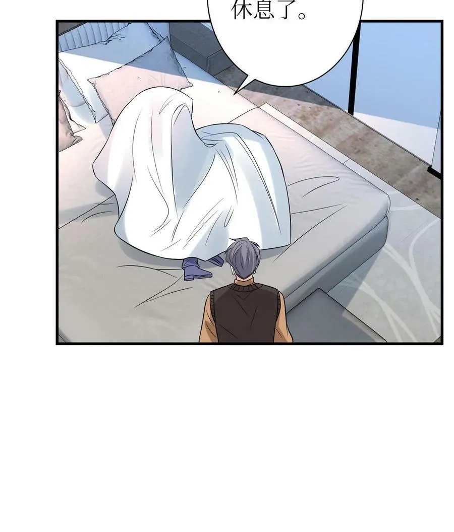 第306话 我要分家 第33页