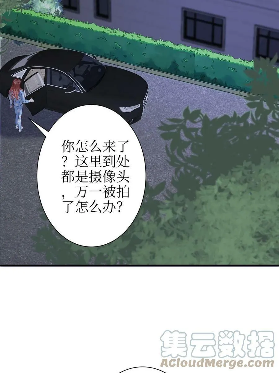 第306话 我要分家 第37页