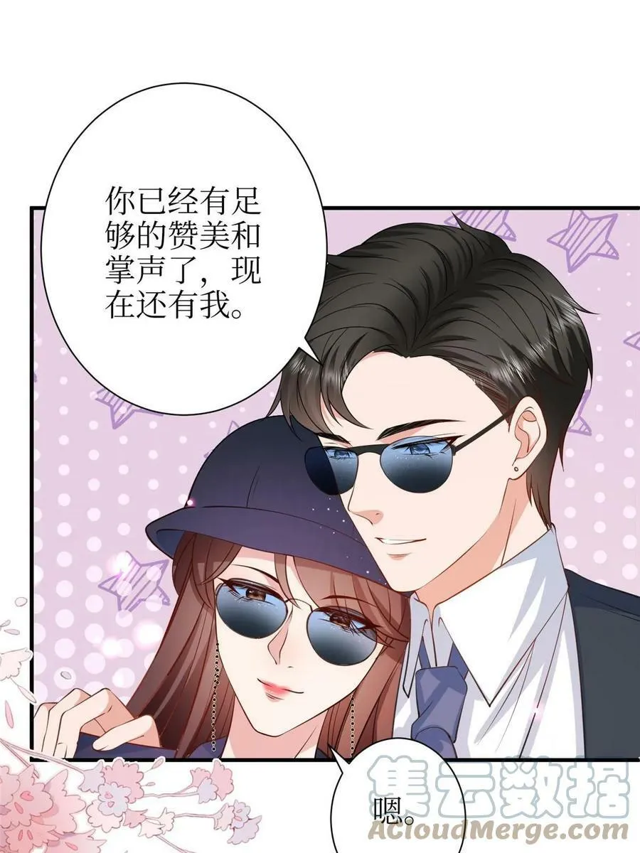 第306话 我要分家 第55页