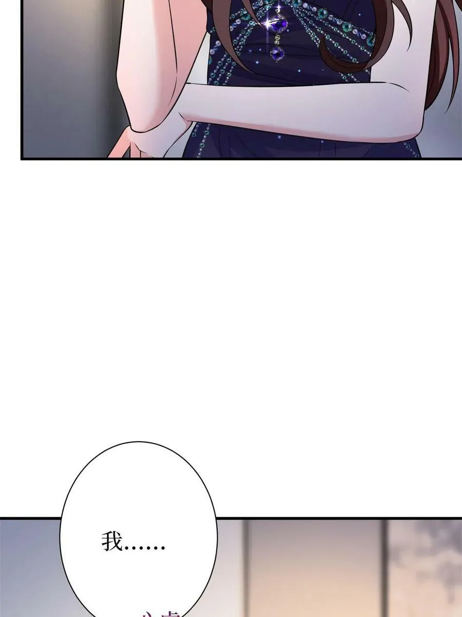第307话 新品发布会 第44页