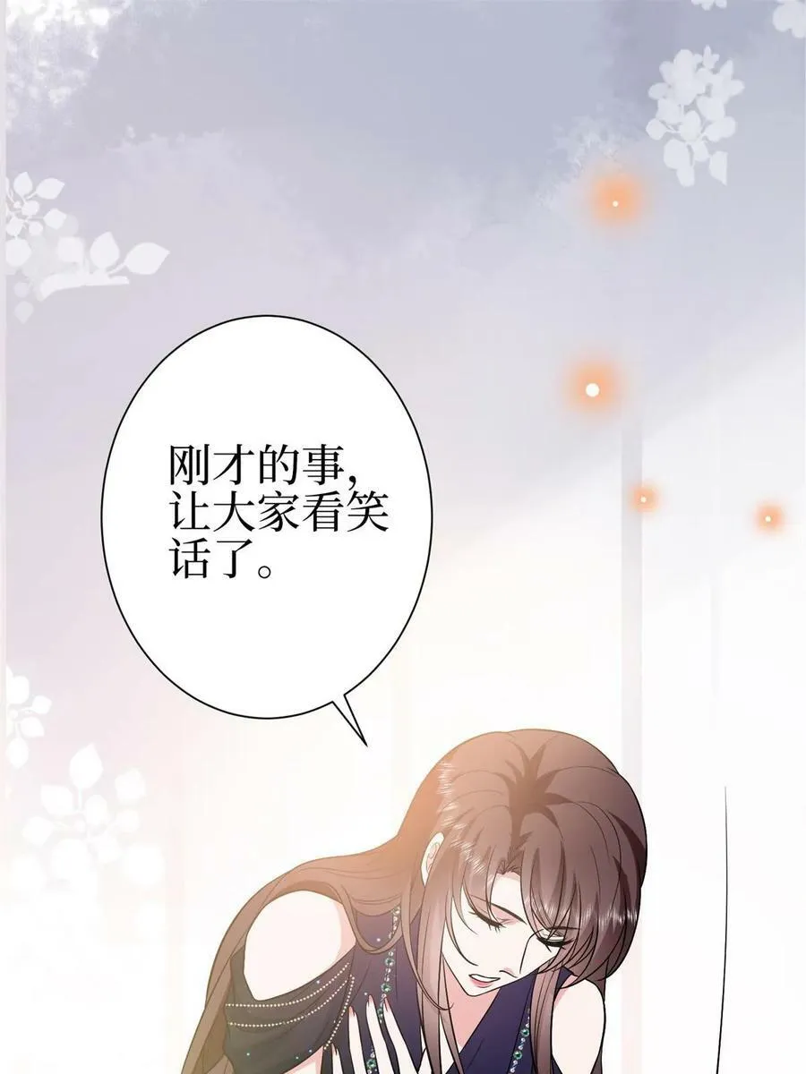 第307话 新品发布会 第62页