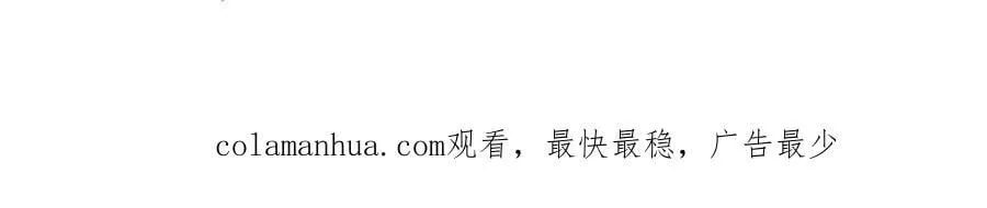 第307话 新品发布会 第71页