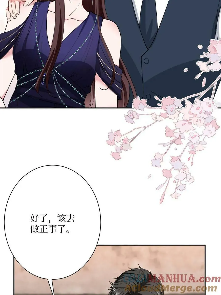 第308话 鸿门宴 第7页