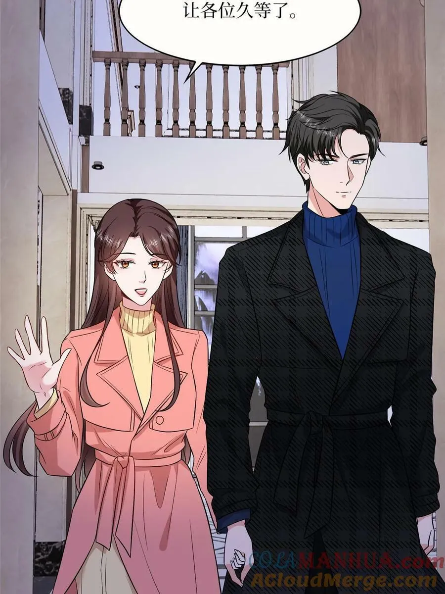 第308话 鸿门宴 第28页