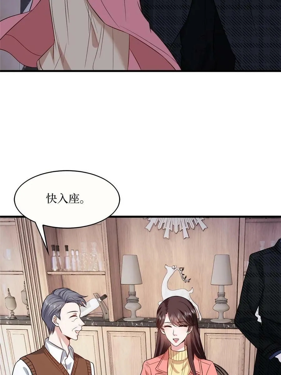 第308话 鸿门宴 第29页