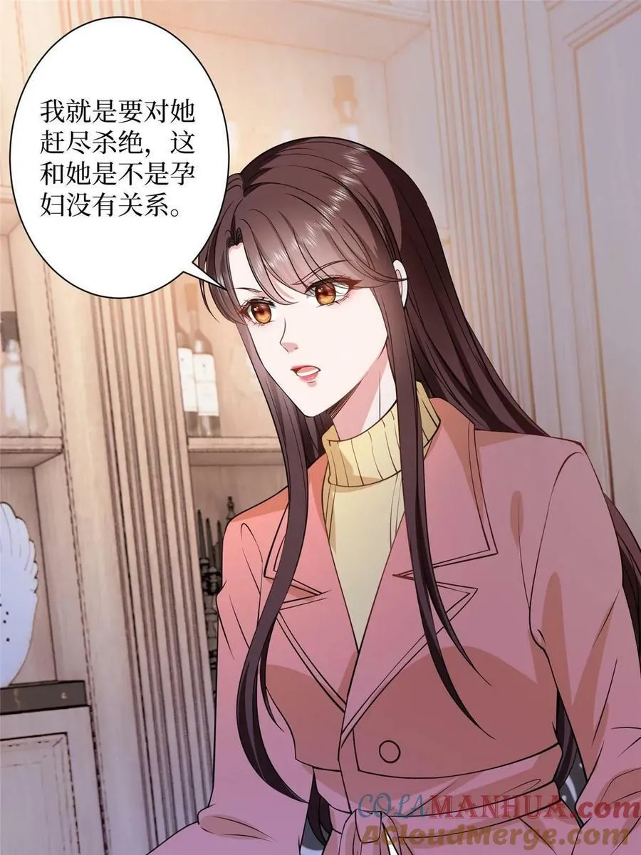 第308话 鸿门宴 第46页