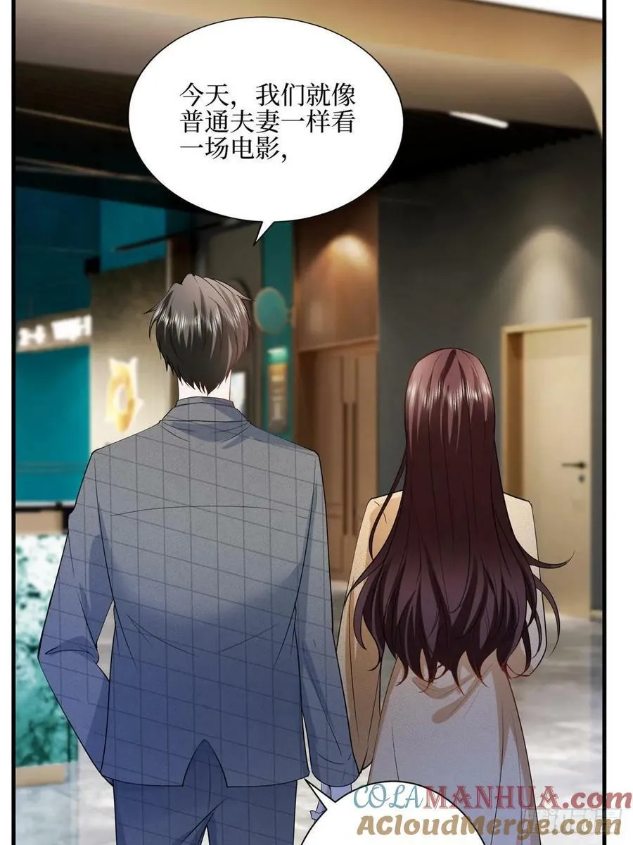 313 孩子是唐靖宣的 第7页