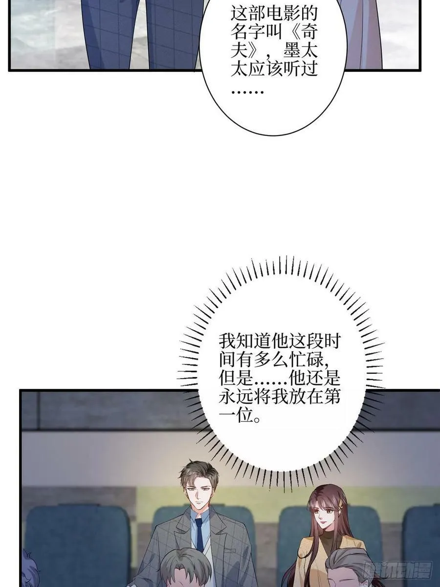 313 孩子是唐靖宣的 第8页
