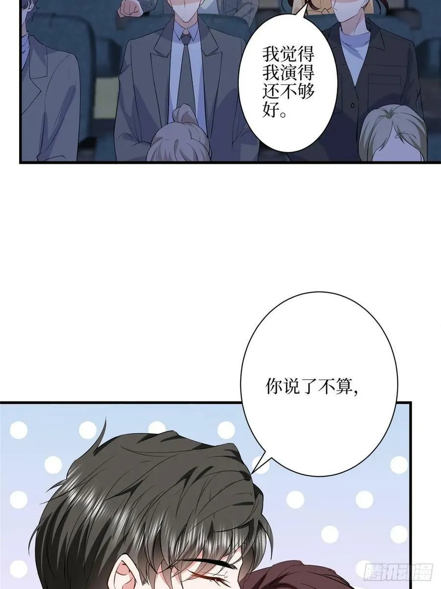 313 孩子是唐靖宣的 第9页