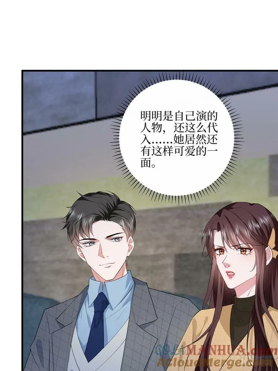 313 孩子是唐靖宣的 第13页