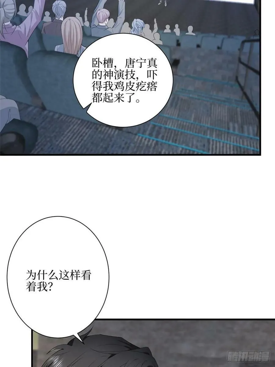313 孩子是唐靖宣的 第15页