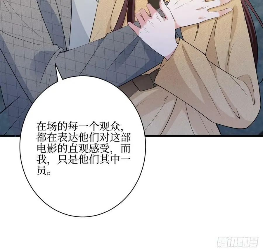 313 孩子是唐靖宣的 第18页
