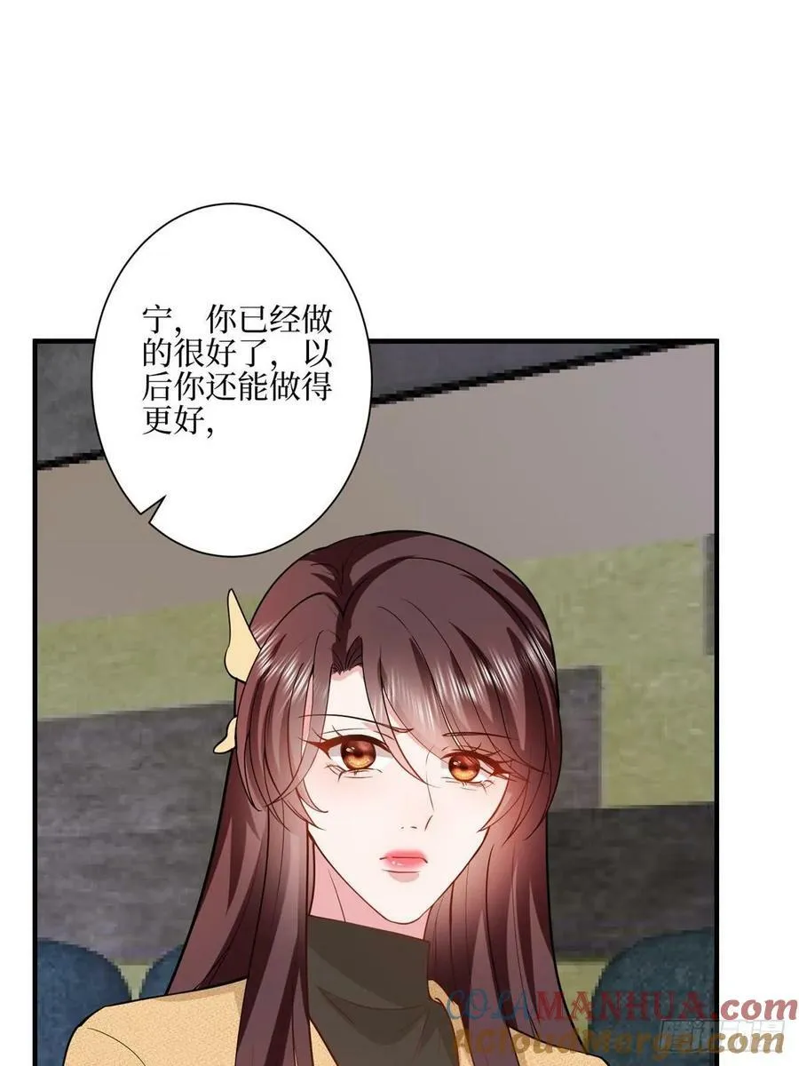 313 孩子是唐靖宣的 第19页