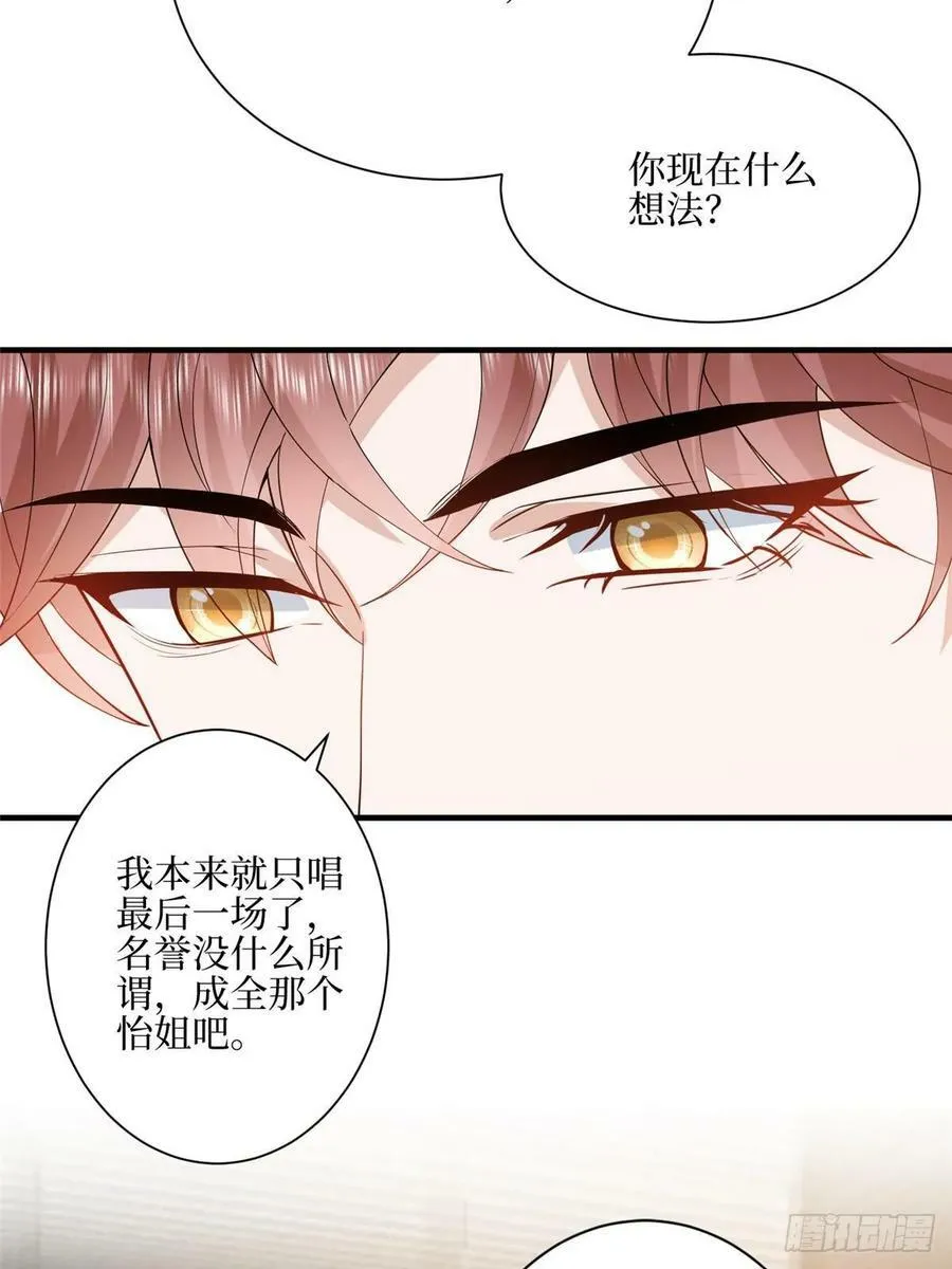 313 孩子是唐靖宣的 第26页